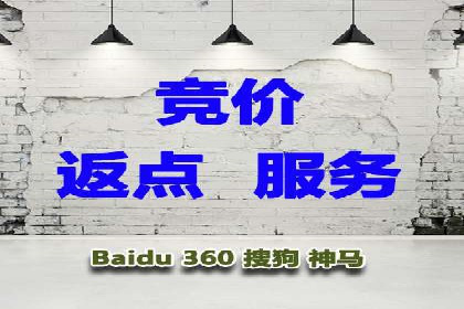 渠道开户返点助力企业快速扩张——真实案例分享